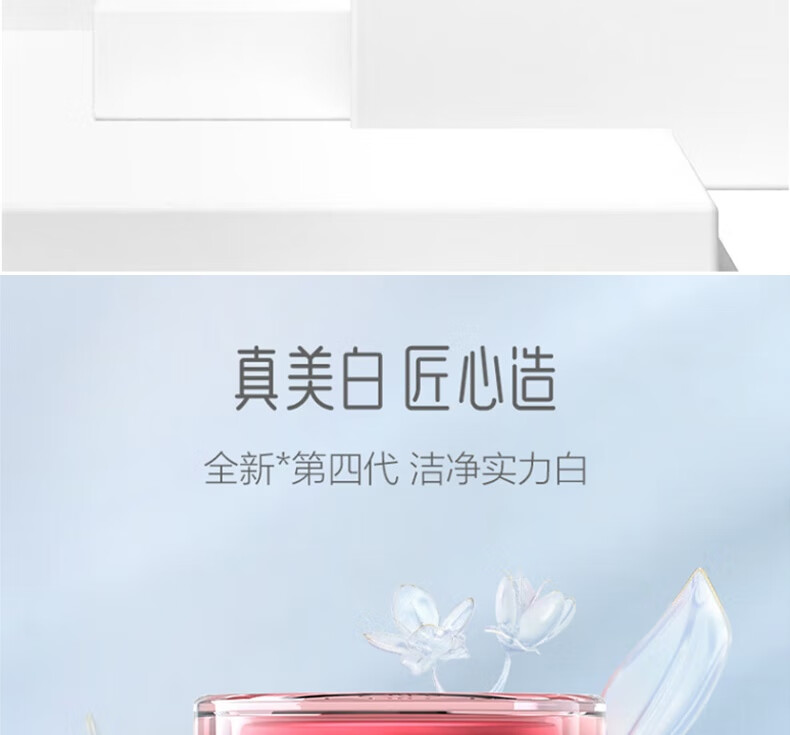 御泥坊面膜 氨基酸清洁泥膜去黑头祛痘细致毛孔控油 男女涂抹面膜 【美白清洁】美白嫩肤精华面膜