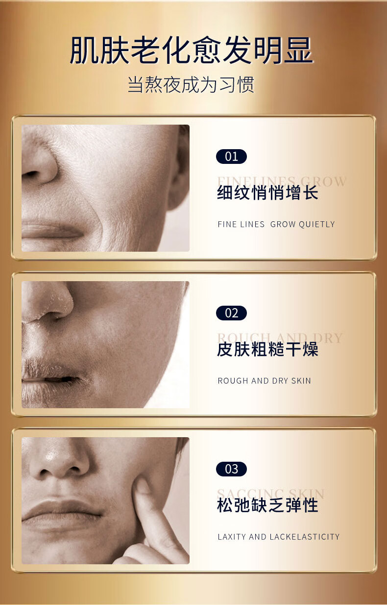 REIHO富勒烯羊胎盘素精华液淡化细纹抗皱紧致提亮肤色小鸡腿羊胎素30粒