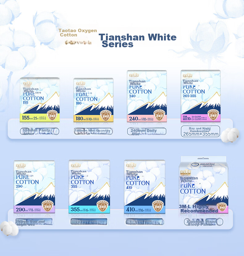Подгузники-трусики Taotaoyangmian Tianshan White, хлопок, дезинфекционные, M-L, 15 шт.