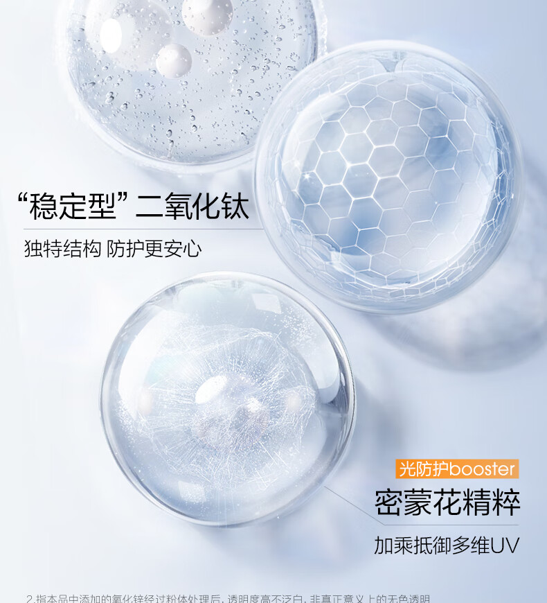珀莱雅云朵防晒15ml 清爽隔离防晒霜防水防汗护肤品 军训防晒霜男 女士