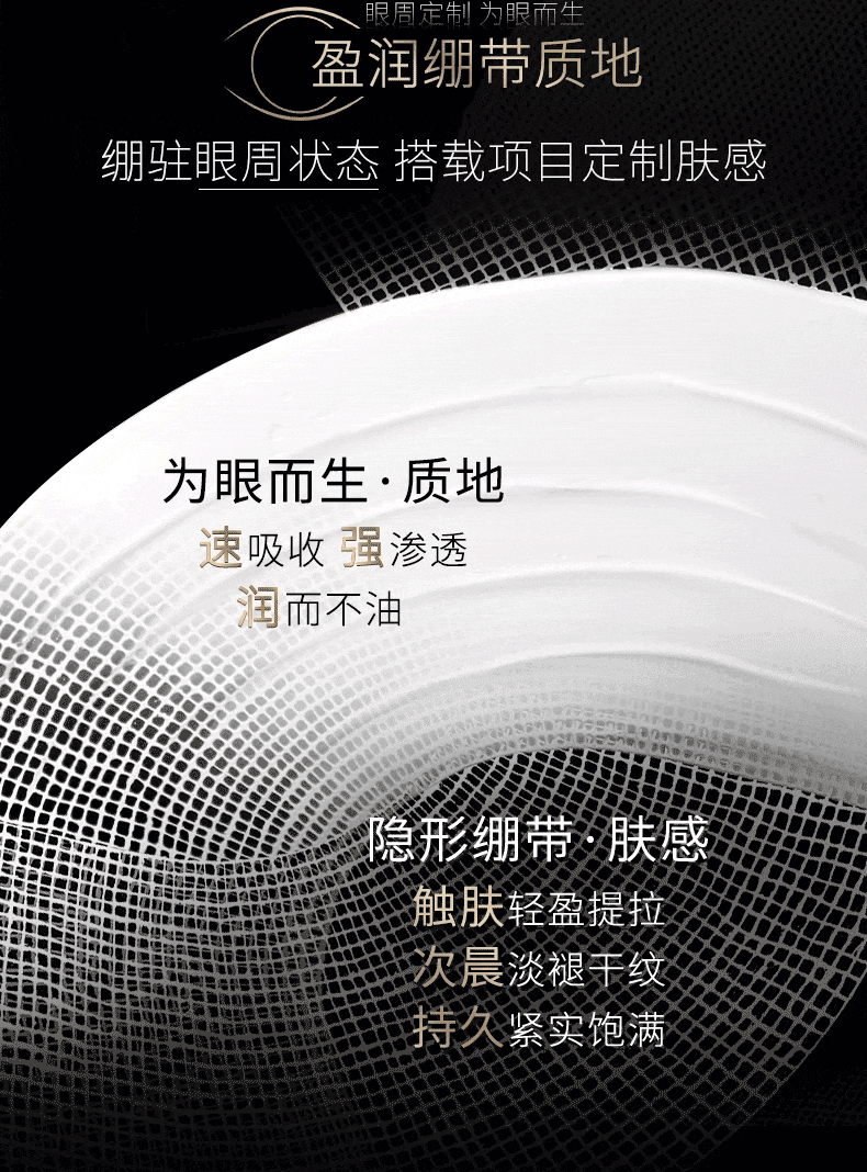 赫莲娜HR黑绷带霜官配眼霜15ml礼盒抗皱紧致护肤品化妆品女神节礼物
