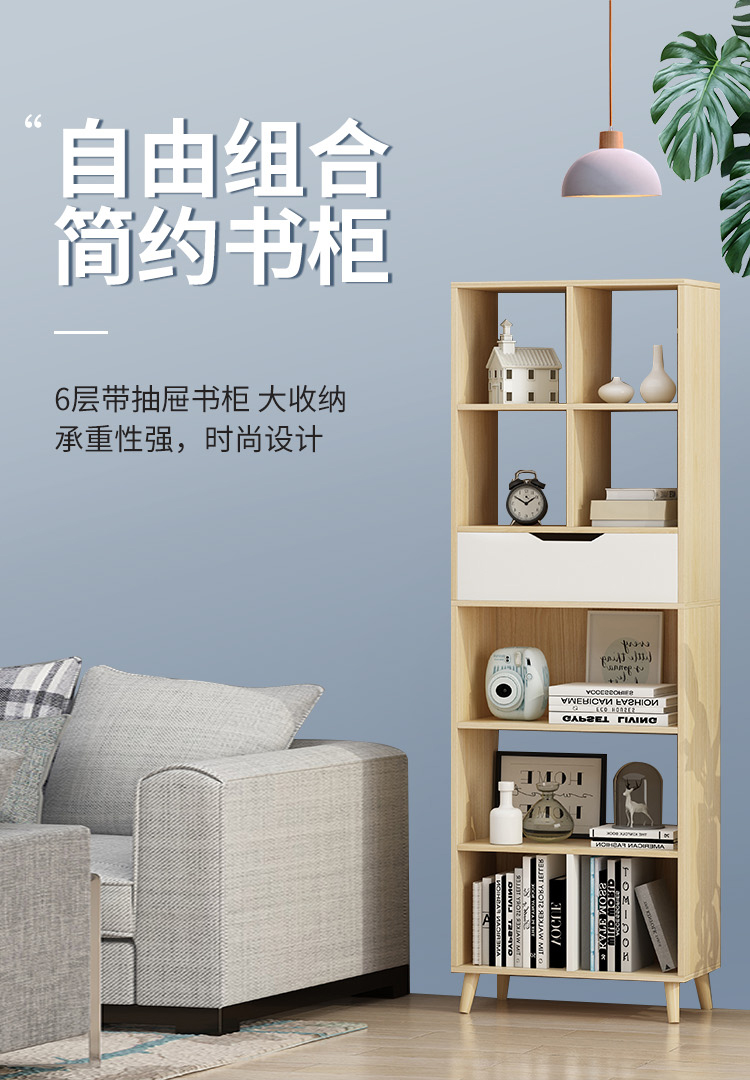 木以成居 书柜书架 落地六层带门 简易简约客厅卧室书房阳台木质储物收纳置物架柜子橡胶木+白LY-42280180YN