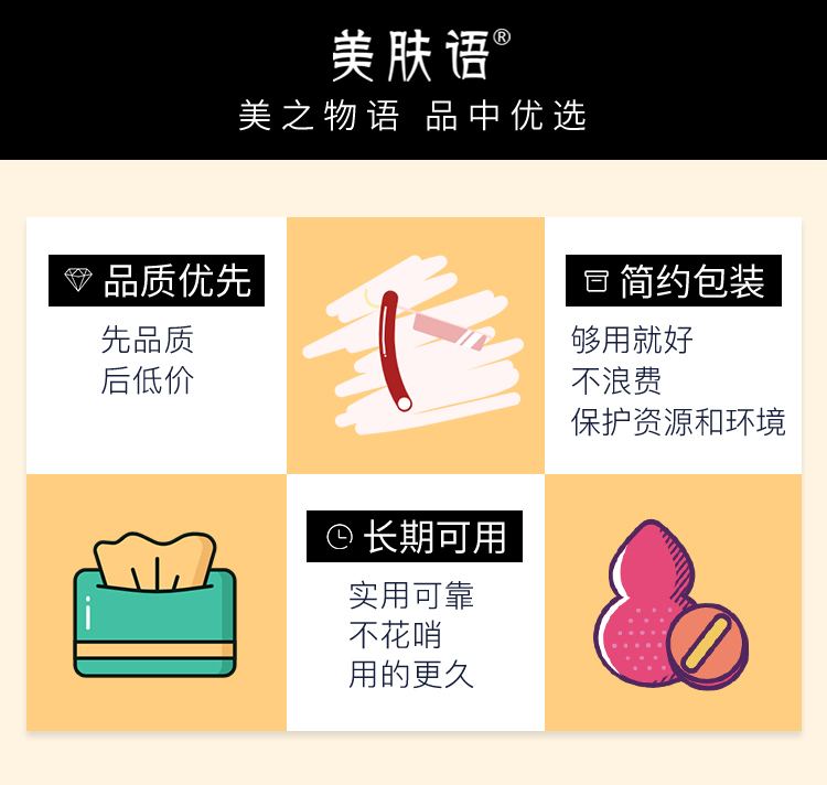 美肤语便携式睫毛夹子(迷你睫毛夹)睫毛卷翘器广角睫毛卷翘定型MF8781