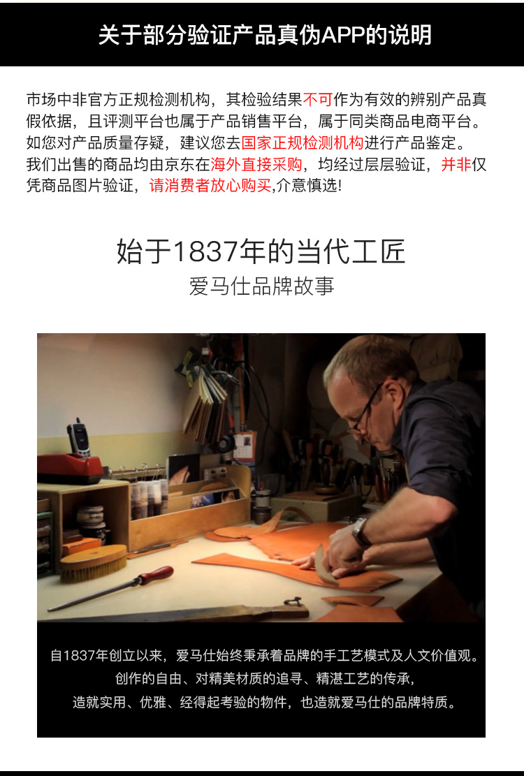 爱马仕（HERMES）大地100ml 木质香调 淡香水EDT 生日礼物 送男友