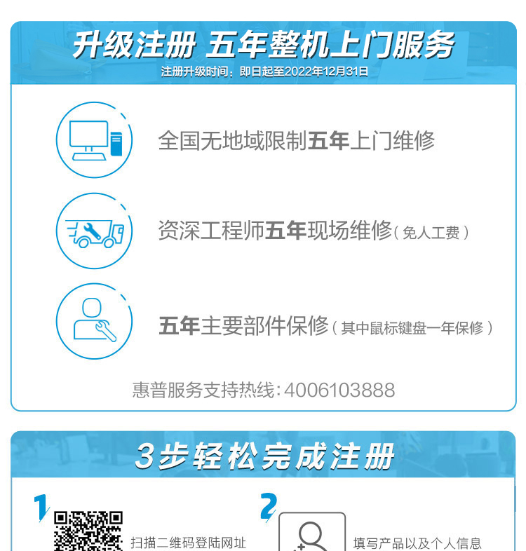 客观评价惠普HP ZHAN 99 Pro G4 MT怎么样？上手三周说真相