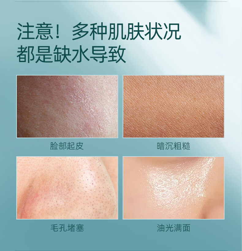 芳丹薄罗维生素E护肤甘油补水滋润脸部防干裂身体乳擦脸不卡粉全身可用