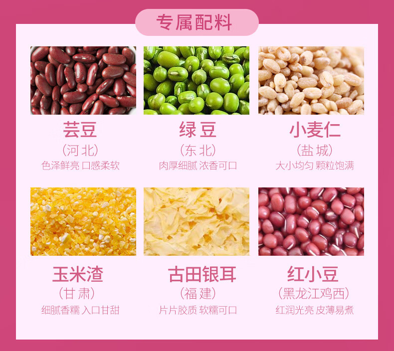 燕之坊每日杂粮粥料礼盒2.1kg（八宝杂粮五谷养生腊八粥方绿豆红豆小米糯米21日不重样好用吗？