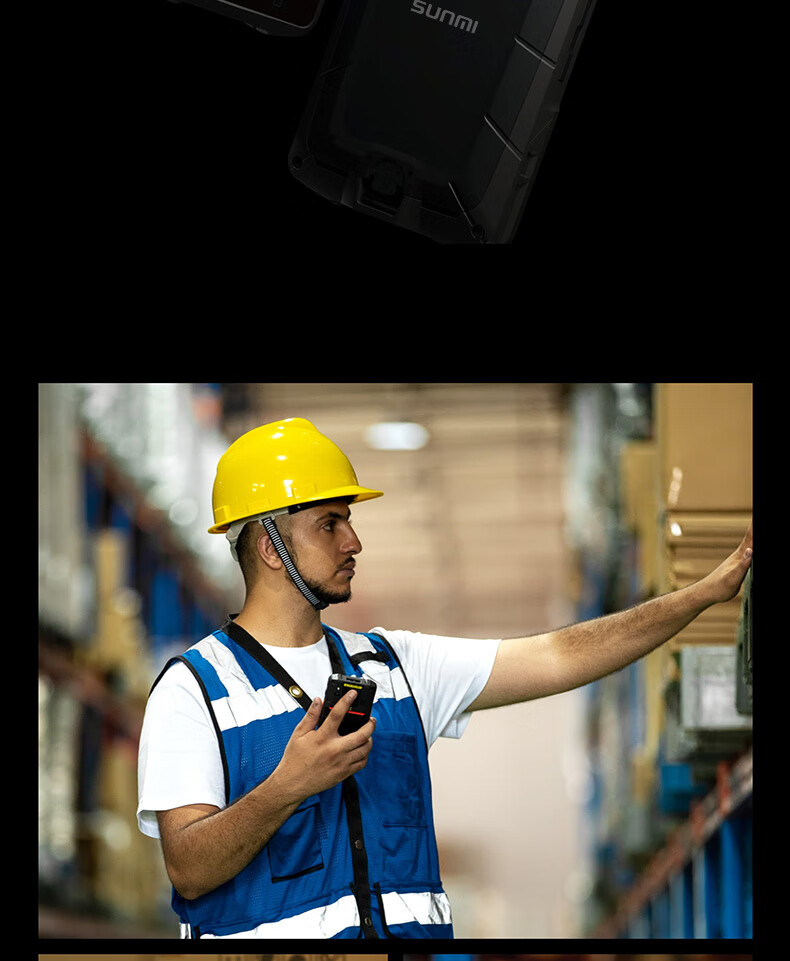 Sunmi Qbao Intelligent One-Dimensional/Two-Dimensional Handheld Data Terminal PDA Data Collector Inventory Machine Scanning Barcode Industrial Phone for Warehouse Logistics Express Hospital