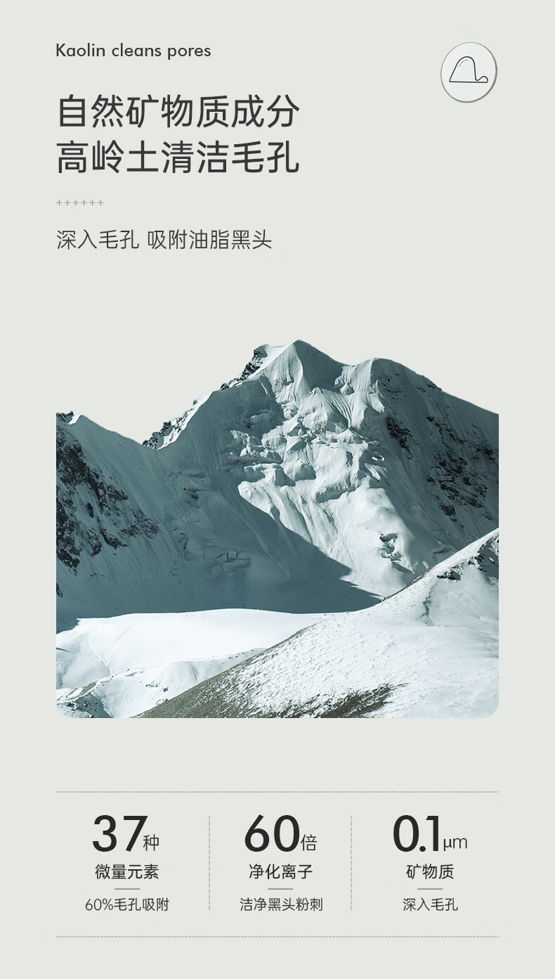 STVKG水杨酸泥膜深层清洁毛孔改善黑头保湿控油提亮肤色面膜100g