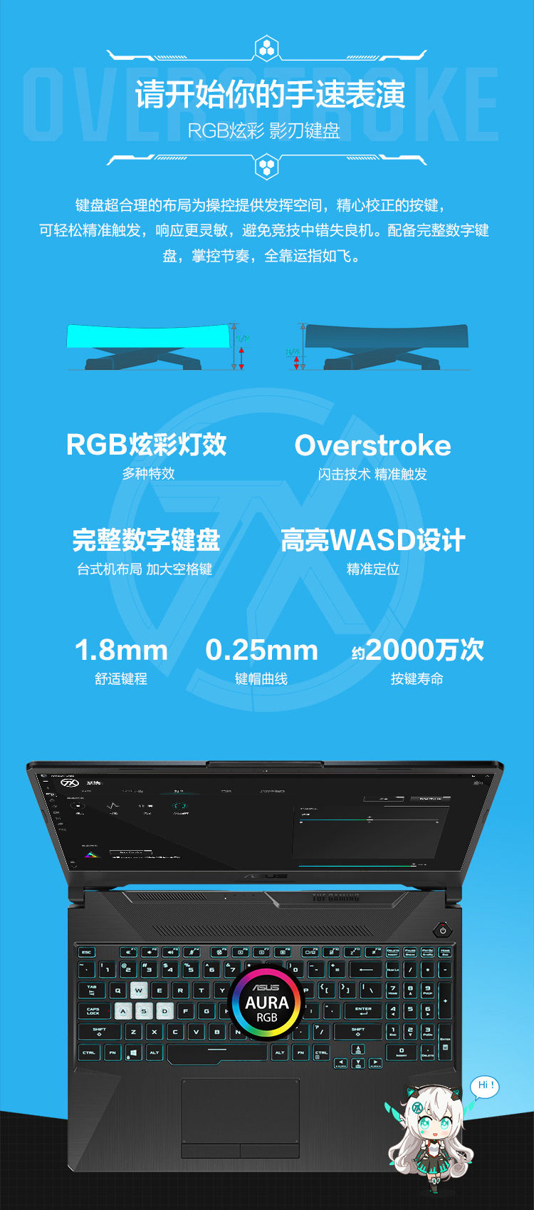 客观评价华硕天选怎么样？上手三周说真相
