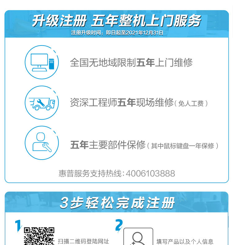 惠普HP ZHAN 99 Pro G2 MT怎么样评测分析结果告知！