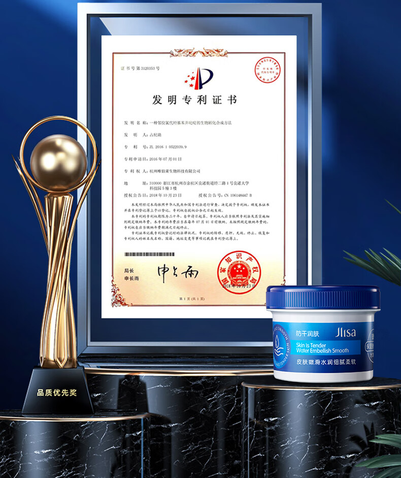 肌琳莎凡士林滋润护手霜50g特润修护护手霜  滋润保湿补水防干裂滋养修护皲裂膏 身体润肤乳 护肤乳霜