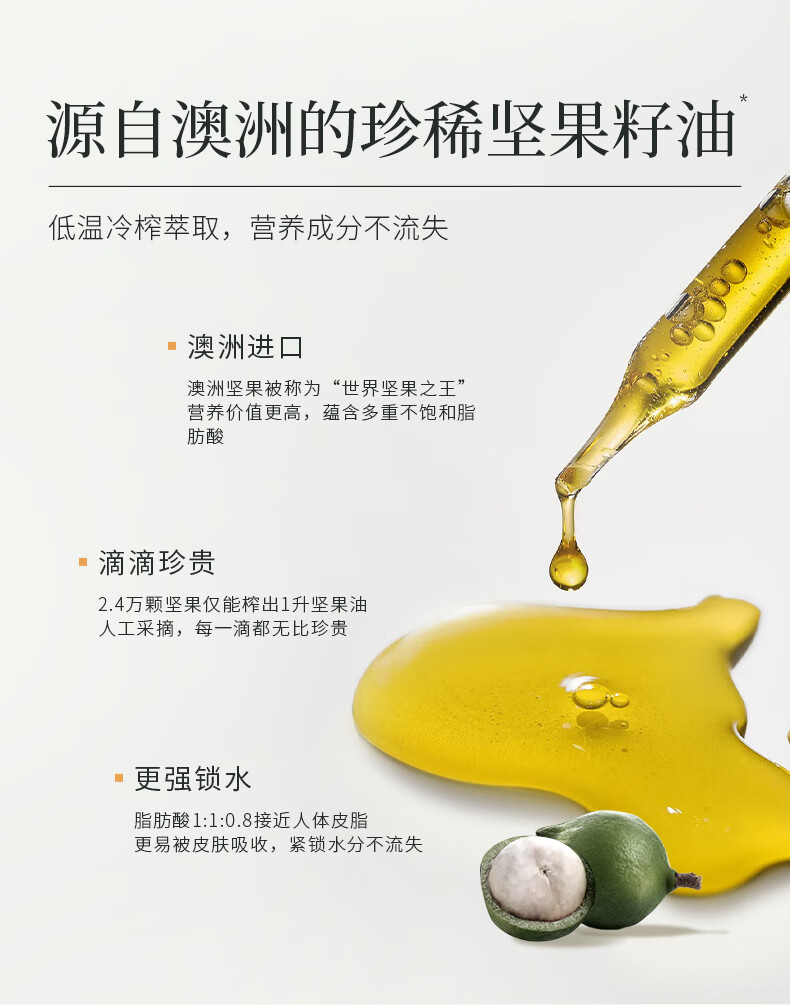 果本坚果保湿小鲜肌礼盒（洁面+水+乳+精华）锁水润肤化妆品护肤套装
