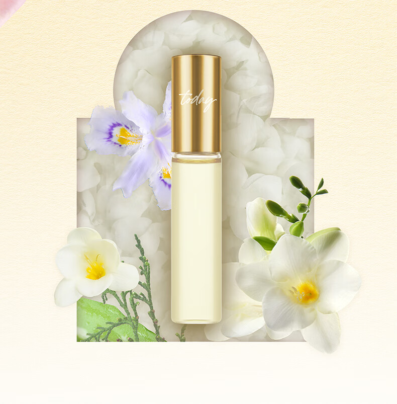 雅芳AVON 走珠香水礼盒 花果香淡香礼物 送女友送老婆