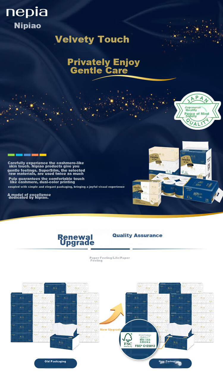 Набор бумажных полотенец Nepia Premium Series, 3-слойные, 130 листов * 24 упаковки, 161x190 мм, белые