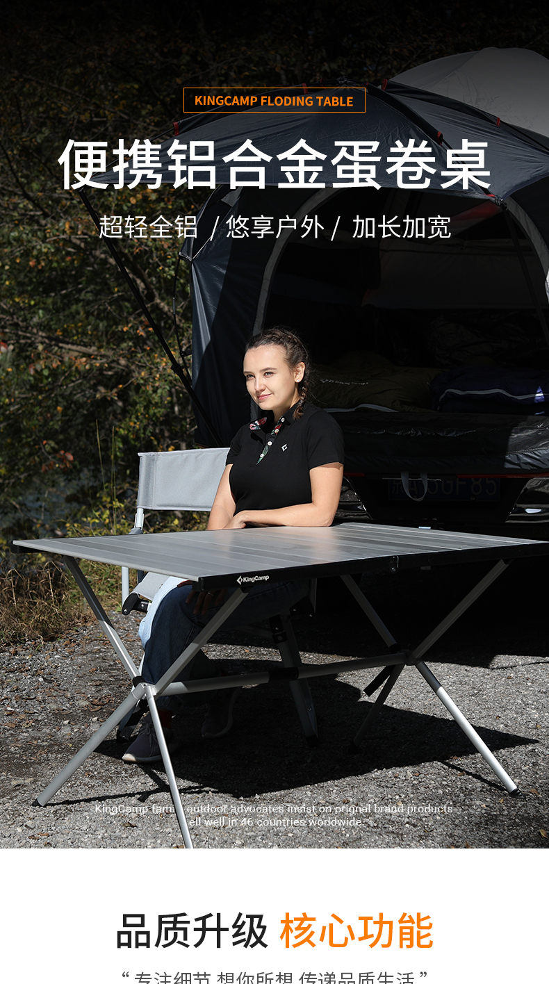 KingCamp户外折叠桌椅  超轻铝合金桌子野餐烧烤桌便携式户外露营桌广告宣传摆摊桌车载户外桌KC2129