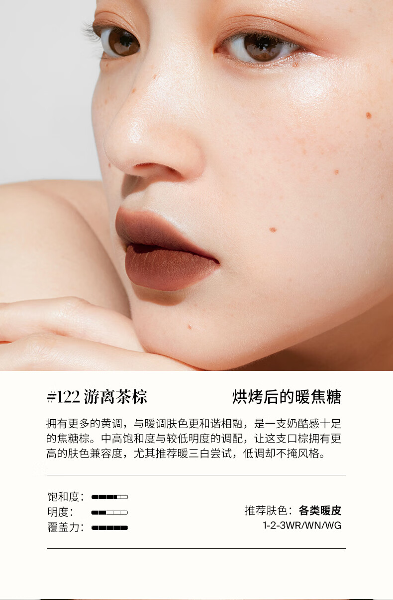 Joocyee酵色粉雾口红#129一页玫瑰3.2g 哑光生日礼物送女友