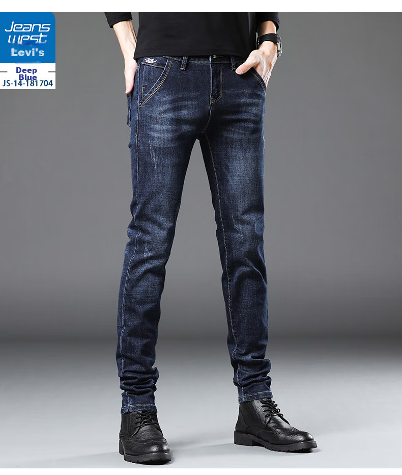 Джинсы Jeanswest мужские, 2025 Осень-Зима, мягкий хлопок, эластичные, узкие, модные, с принтом, синие, размер 31