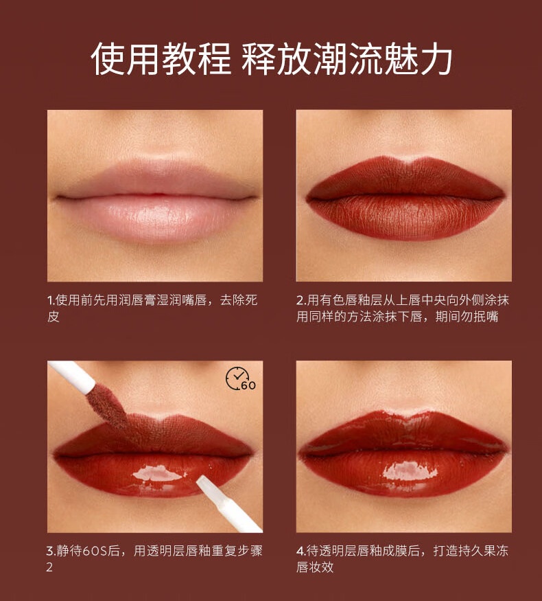 KIKO【槿酱专属】明彩双头唇釉6ml/支 哑光镜面双重唇妆防水 自然玫瑰-103