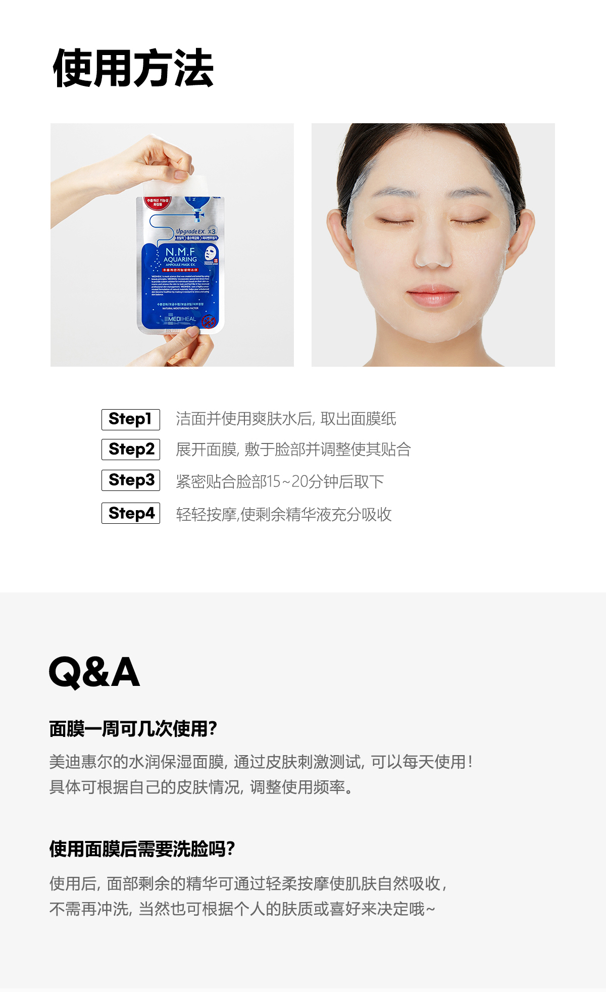 美迪惠尔（Mediheal）水润补水针剂水库面膜 10片/盒 可莱丝 保湿韩国进口情人节礼物