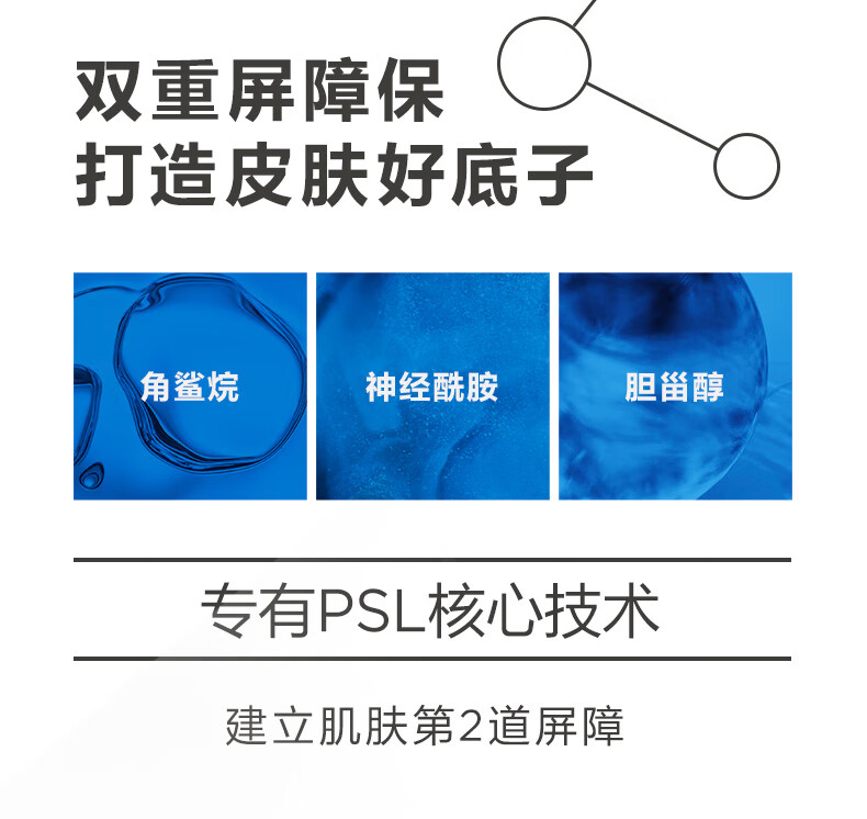 MEDATURE褒曼面霜4号补水乳液素颜霜精华修润霜15ml