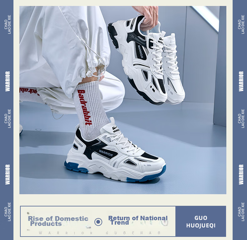 Warrior Official Sports Shoes for Men, Autumn Breathable Dad Shoes, Men's Thick-Soled Height-Increasing Casual Shoes, White And Blue, Size 41
