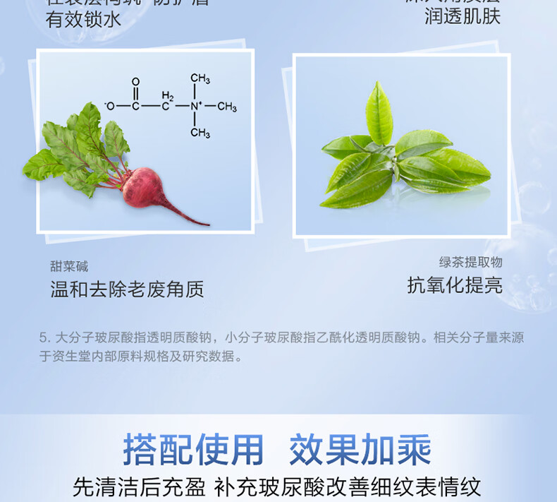 欧珀莱（AUPRES）臻粹轻龄水润洁面摩丝 170ml