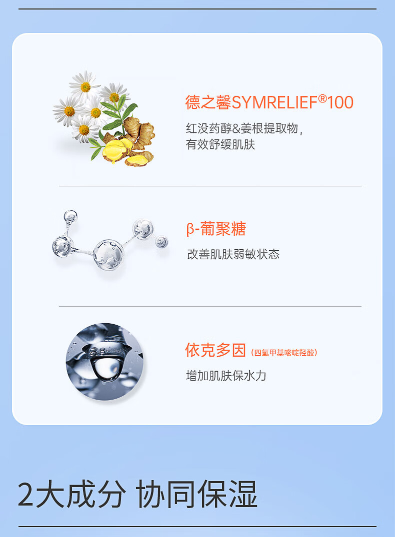 希川科颜 清透水润空气霜 油皮温和保湿锁水 清爽50g