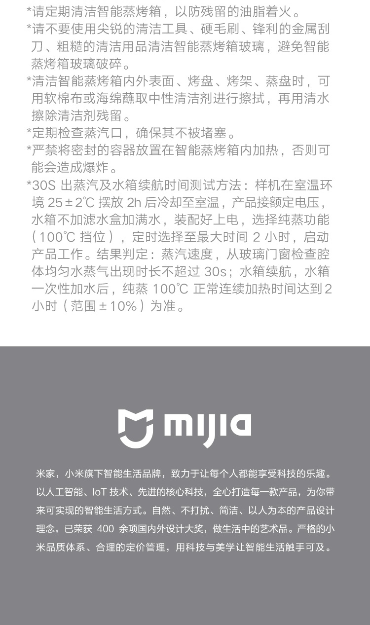 米家MZKXD01ACM-MZ01入手一周后，真话实说我更喜欢它了