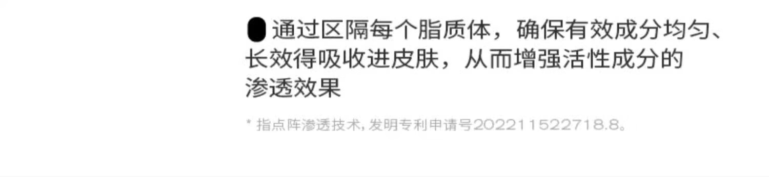 PMPM黑白松露胶原酵母紧致焕能精华面膜50g