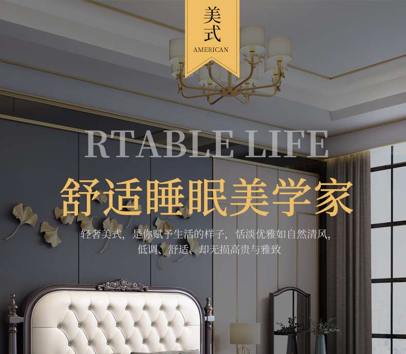 宜眠坊 床美式樱桃木轻奢风格实木床主卧双人床软包床高箱婚床家具 ZC-905 1.8*2米框架床+20CM乳胶棕垫+2柜