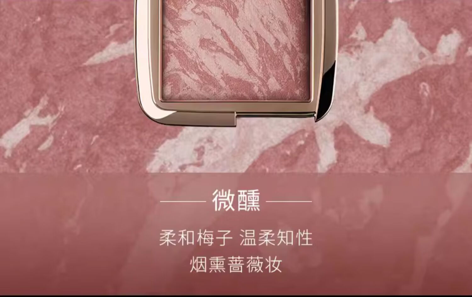 HOURGLASS五花肉腮红高光修容腮紫膨胀色收缩色送女友生日礼物节日礼物 Ethereal Glow 腮紫膨胀色 4.2g