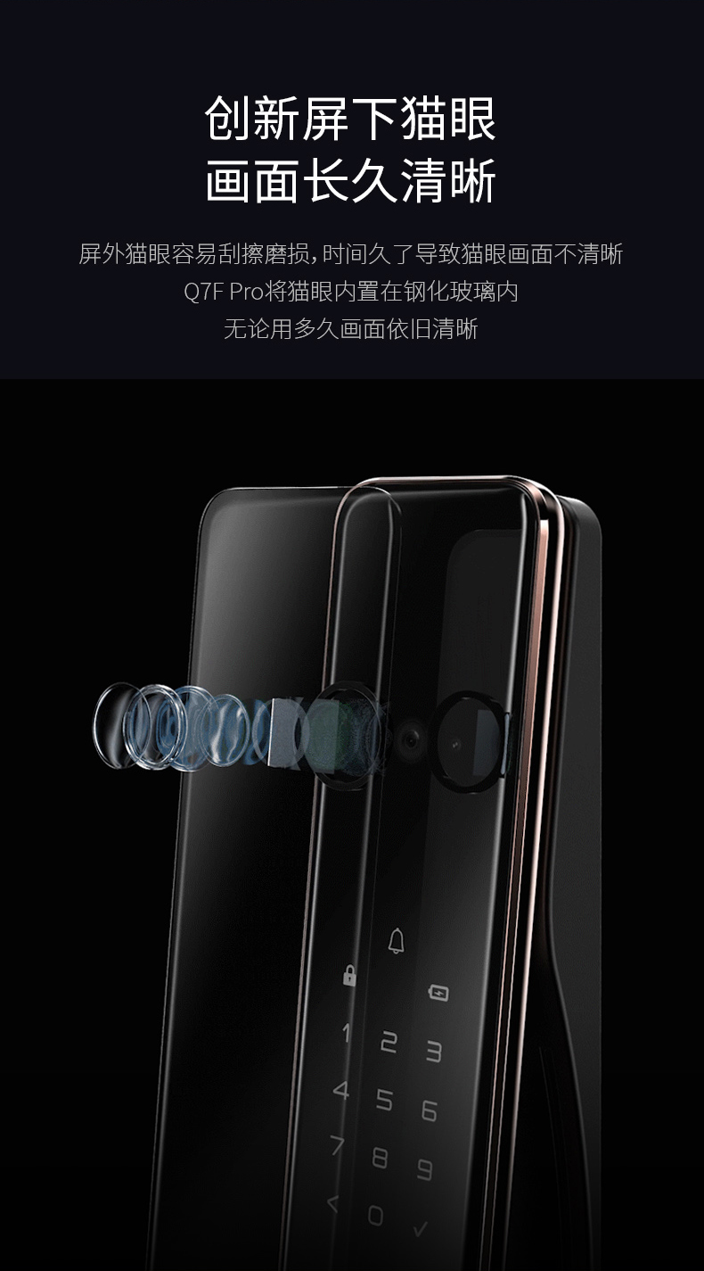 德施曼Q7F-Pro和K20-V哪款比较好用?