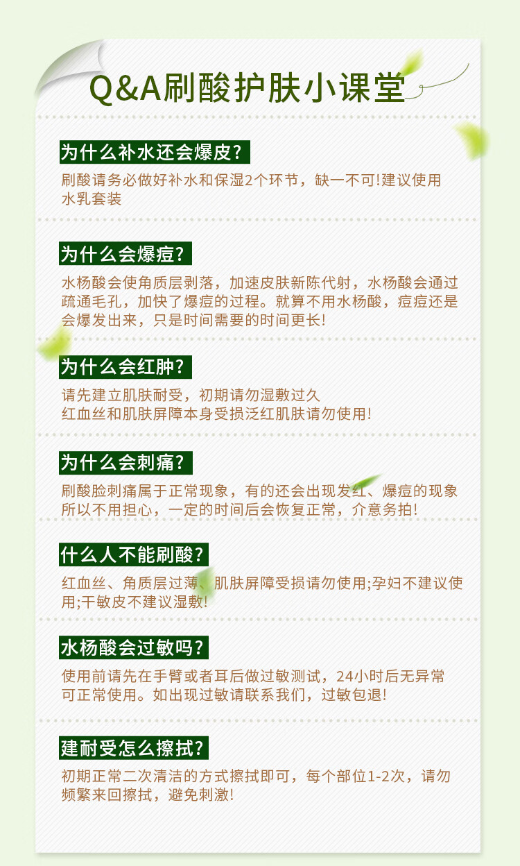施颜适（Stridex）水杨酸棉片温和去粉刺闭口清洁收缩毛孔去角质黑头男女学生55片装 【2罐装】温和绿罐0.5%水杨酸