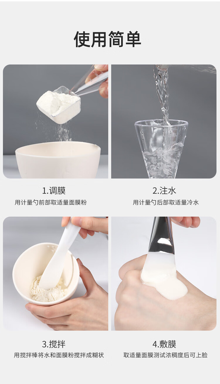 美肤语DIY软硅胶面膜碗化妆刷子(6件套)调泥膜软膜自制面膜工具MF8620