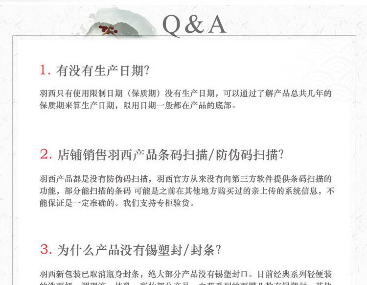 羽西灵芝新生水霜护肤品套装礼盒（水150ml+乳霜50ml）保湿改善暗沉