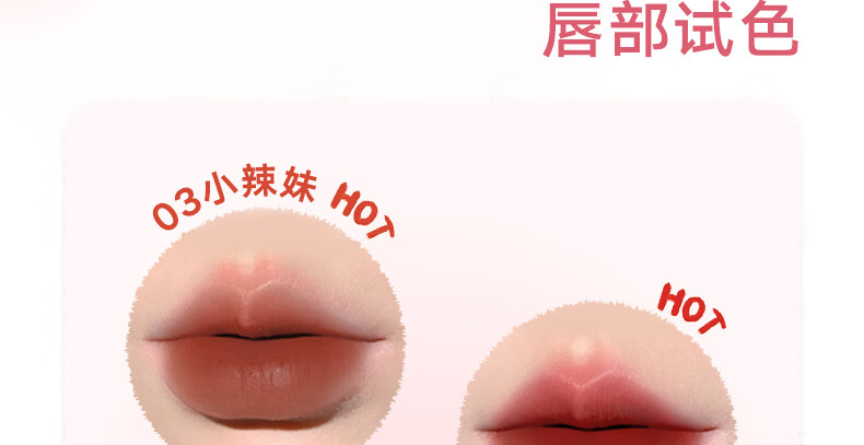 橘朵（Judydoll）小毛球气垫唇霜口红绒雾唇持色绵滑显白轻妆#02开心果 1.8g