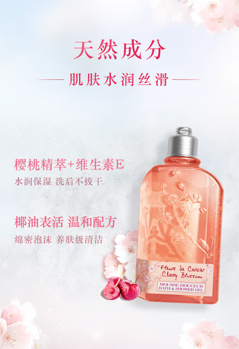 欧舒丹欧舒丹乳木果/樱花/玫瑰礼盒套装护手霜 保湿滋润伴手礼 圣诞礼物 欧舒丹玫瑰护手霜75ml