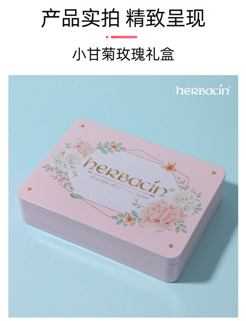 贺本清（Herbacin）德国小甘菊护手霜玫瑰礼盒（玫瑰75ml+玫瑰20ml+唇膏4.8g）礼物 送礼甄选 礼盒装