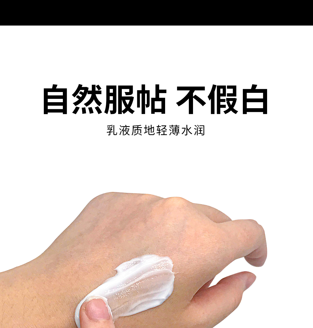 Dreamtimes K2男士素颜霜水感遮瑕提亮肤色懒人霜面霜补水 素颜霜50ml