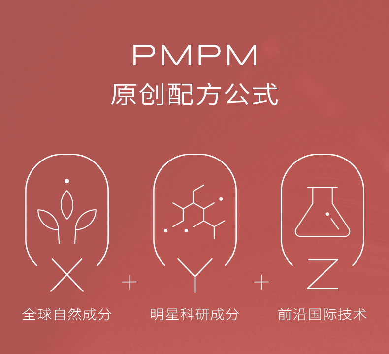 PMPM水杨酸棉片清洁棉片精华湿敷棉片油痘肌控油清爽 1罐（50片）
