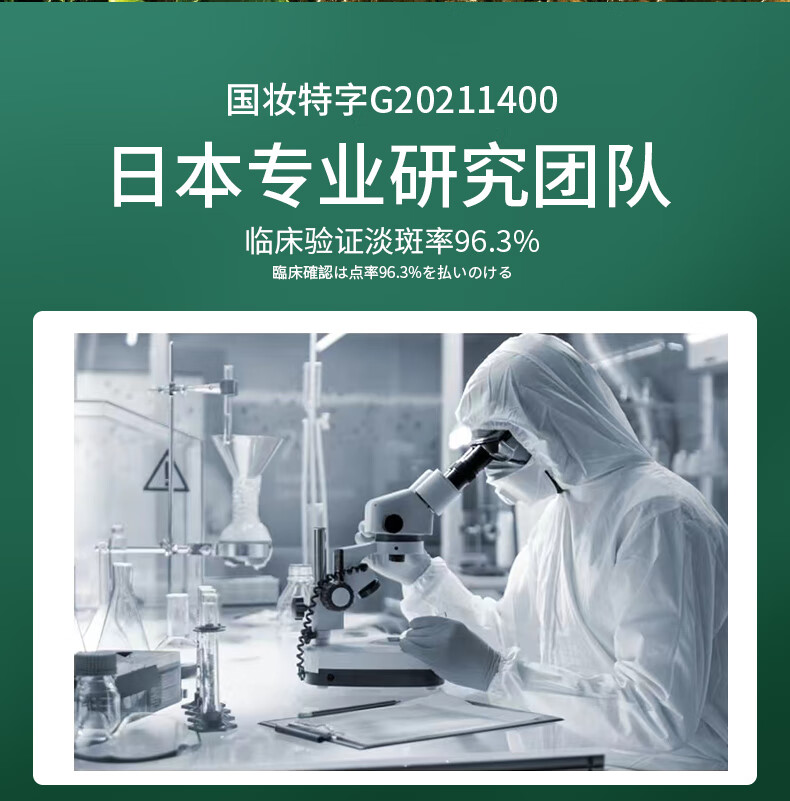 NHFOUYOU美白祛斑睡眠面膜免洗补水淡斑去黄提亮肤色秘方集免洗面膜 1盒【体验装】建议按疗程使用
