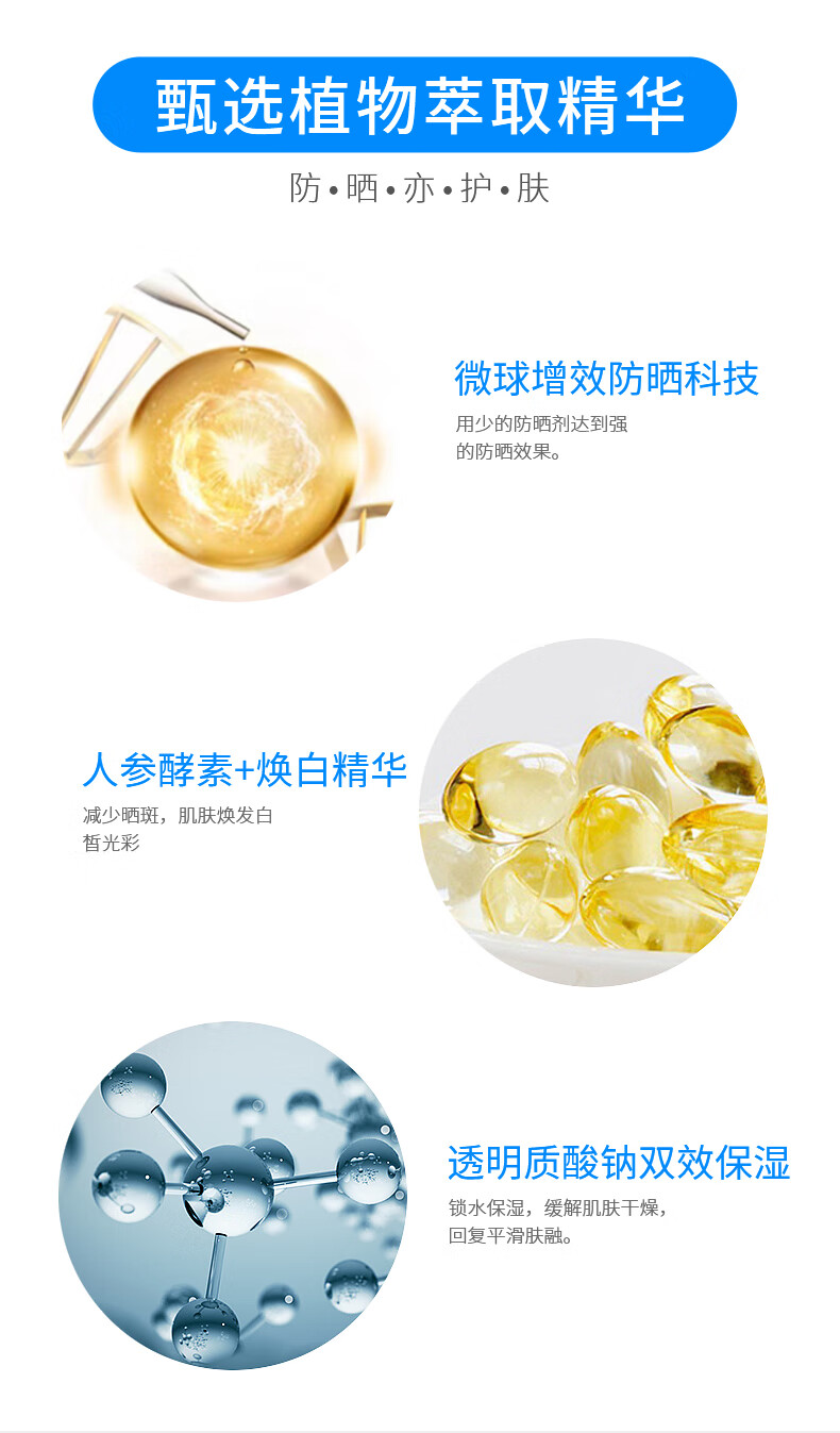丁家宜防晒隔离霜二合一美白妆前提亮肤色防晒乳女男SPF50+PA+++50g