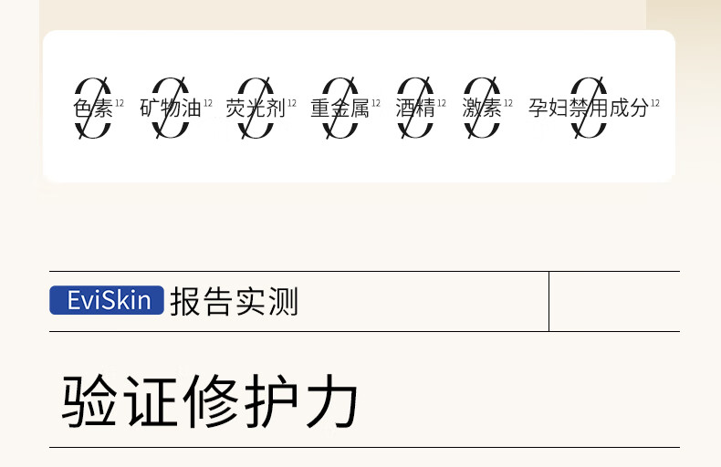 溪木源山茶花舒缓修护精华油15ml 干敏肌专研补水保湿