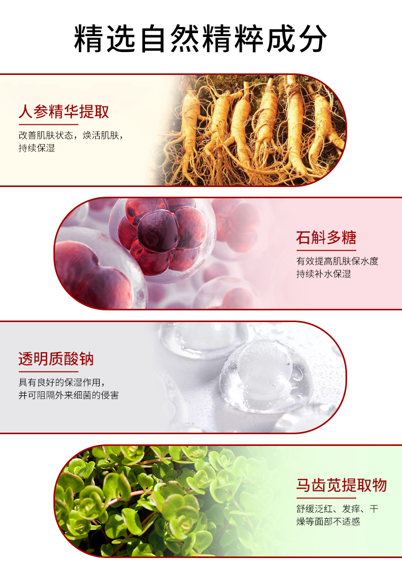 丁家宜面霜补水保湿润肤精华面霜露乳液睡眠面膜护肤品男女适用50g