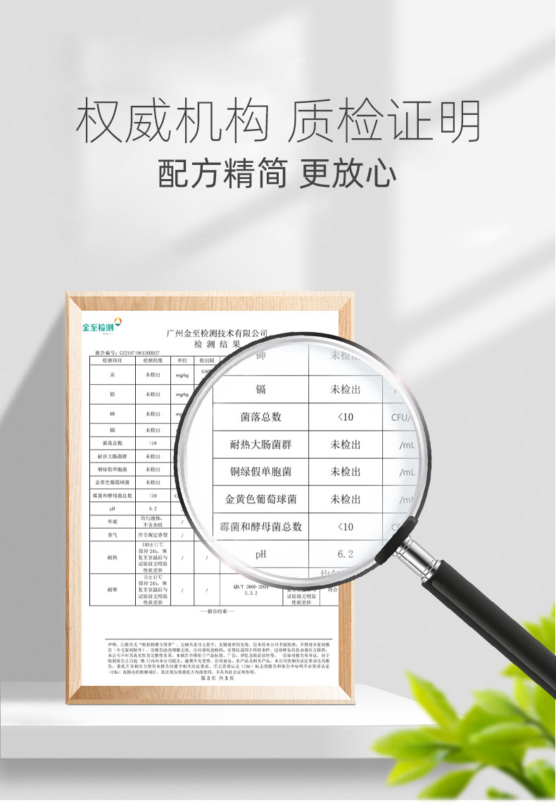 润根源仙人草祛痘水乳礼盒 改善毛孔闭口去痘印控油补水保湿护肤品套装