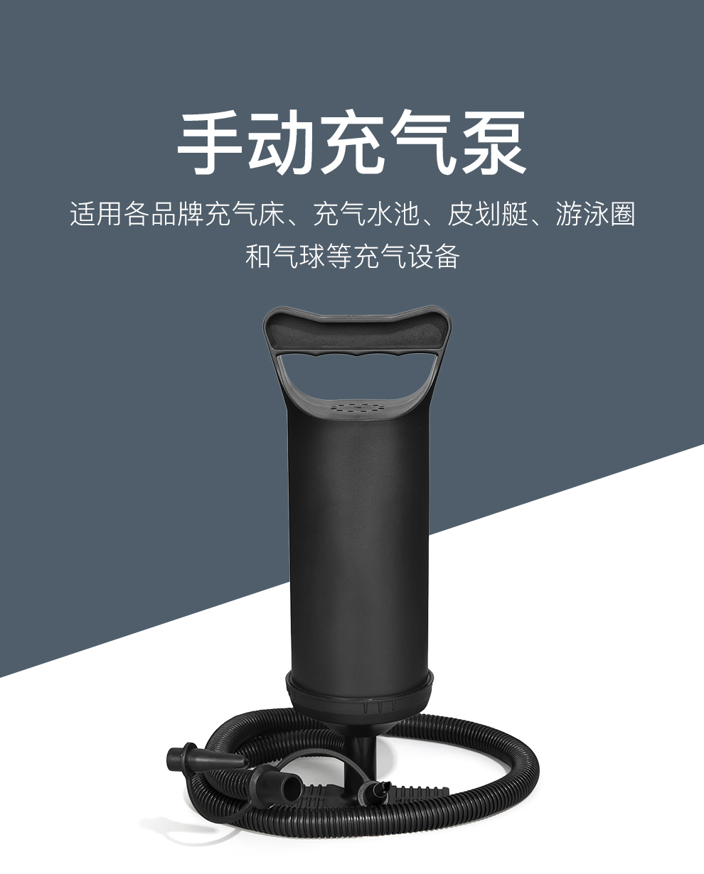 沃特曼(Whotman) 手动充气泵打气筒(适用充气床、气垫床、皮划艇、皮筏艇、游泳圈、充气水池、玩具等)WB1133