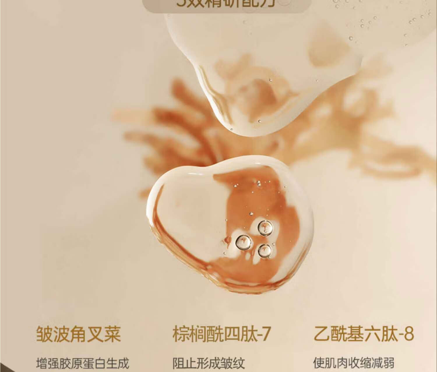 同仁堂眼膜贴细纹淡化细纹提拉眼袋黑眼圈男士60贴