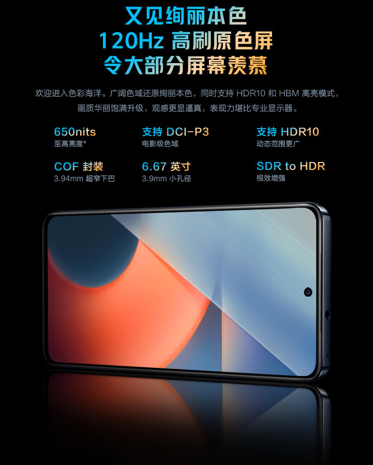 vivo iQOO Z5 8GB+128GB 薄暮晨曦 骁龙778G 5000mAh长续航 120Hz高刷原色屏 双模5G全网通手机iqooz5