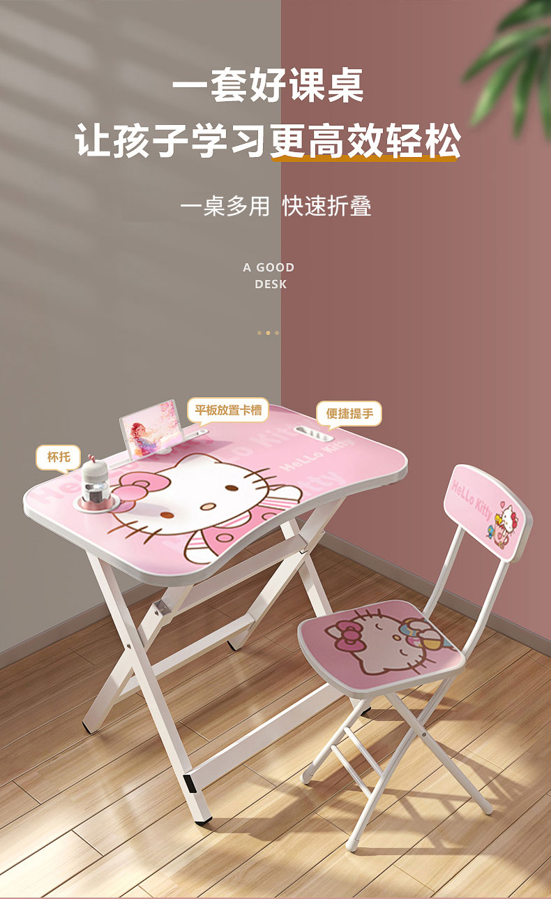 曙亮 -折叠学习桌 家用桌椅套装   60*40*52cm